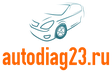 autodiag23.ru